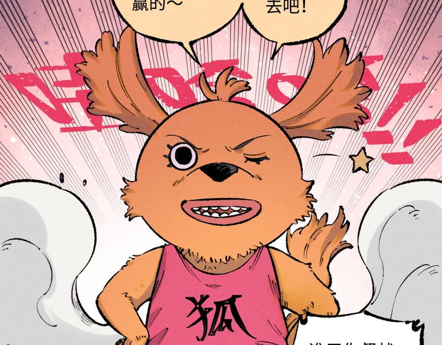 第238页