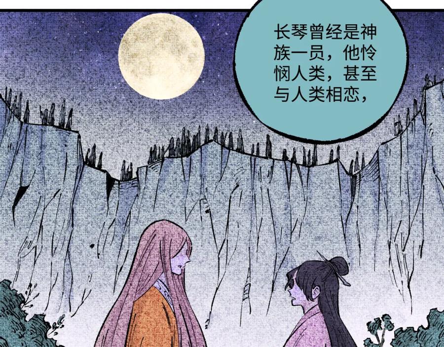第238页