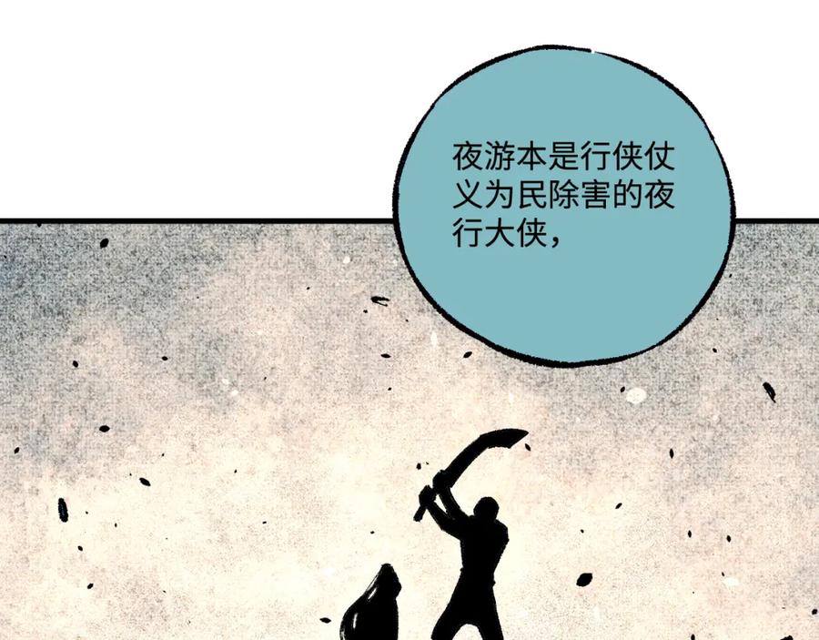 第244页