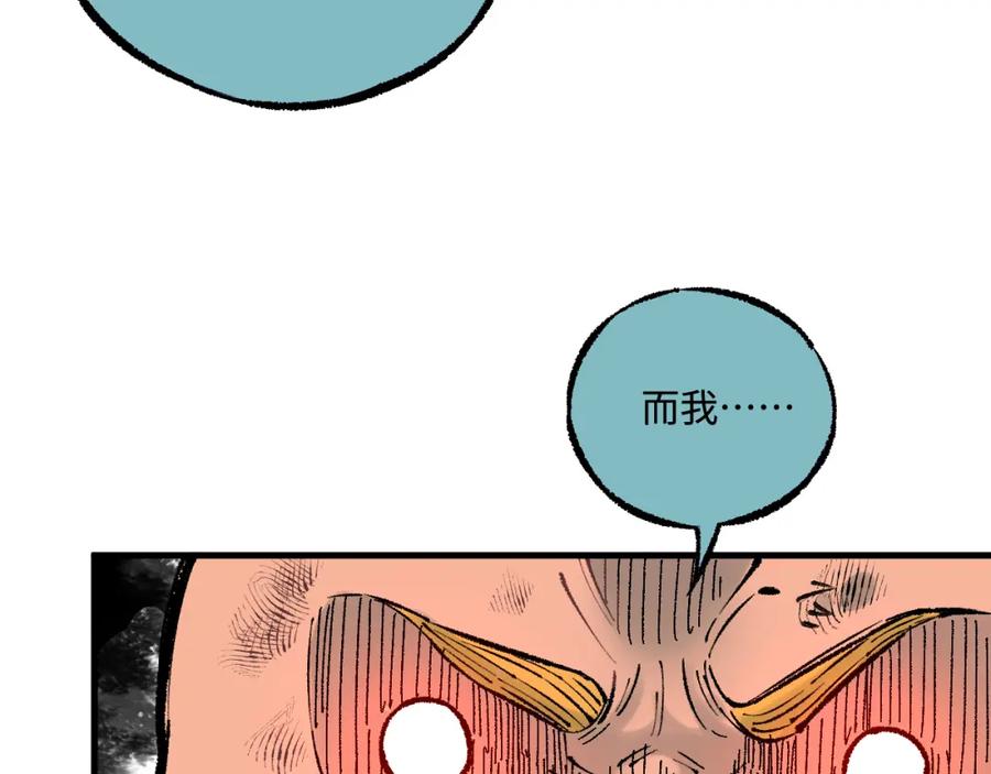 第250页