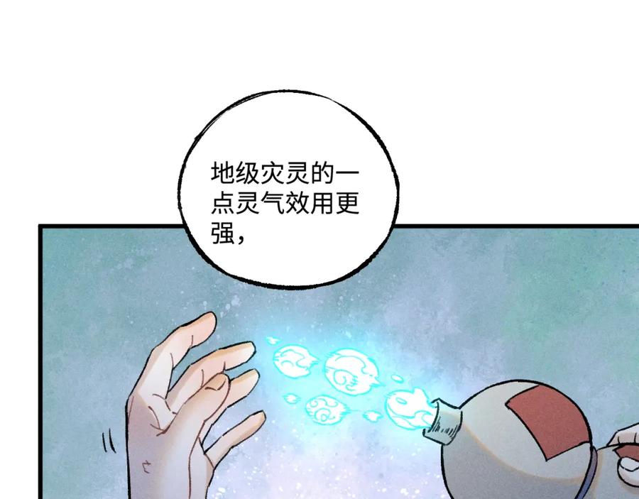 第241页