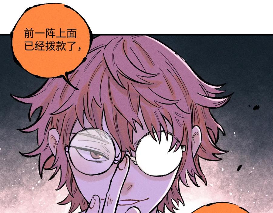 第256页