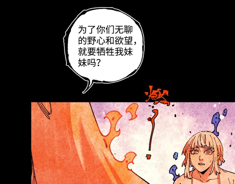 第193页