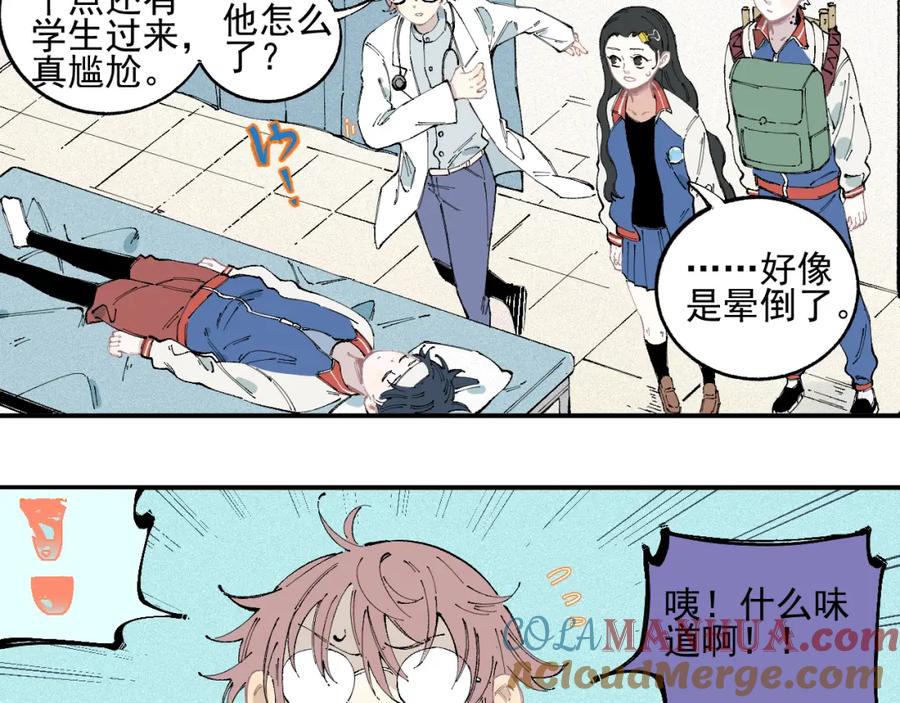 第49页