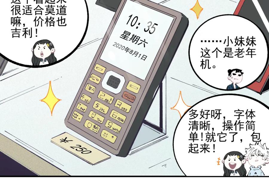 第66页
