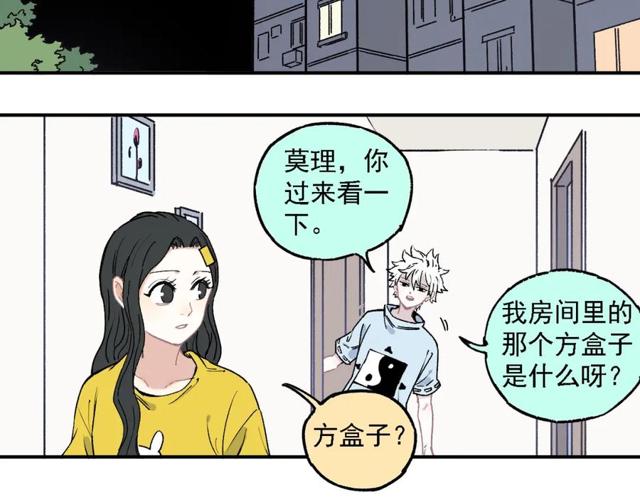 第47页