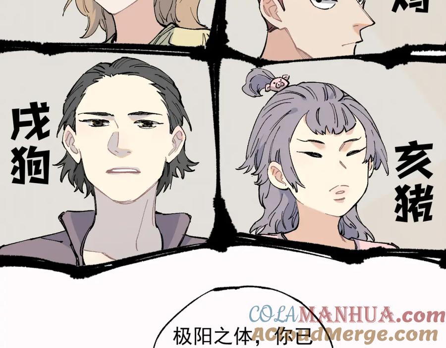 第89页
