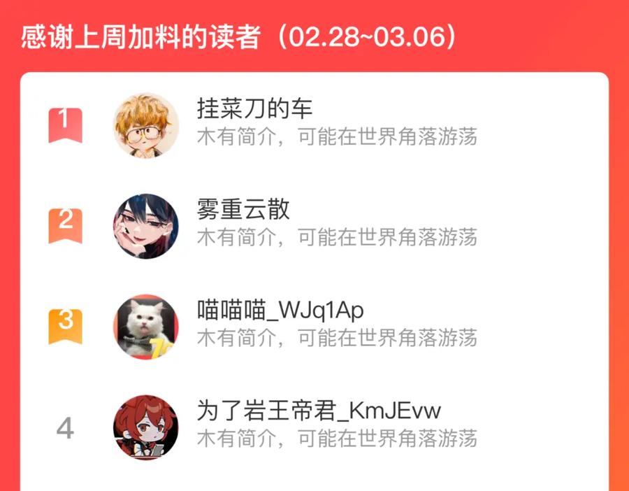 第184页