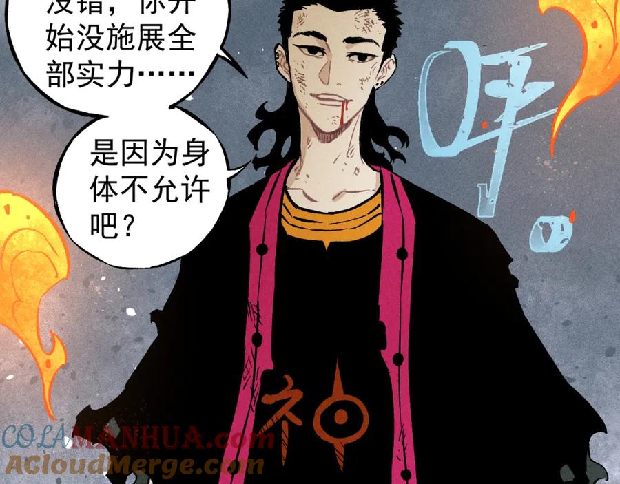 第170页