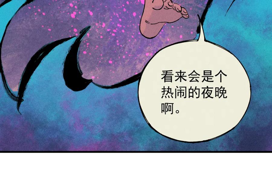 第190页