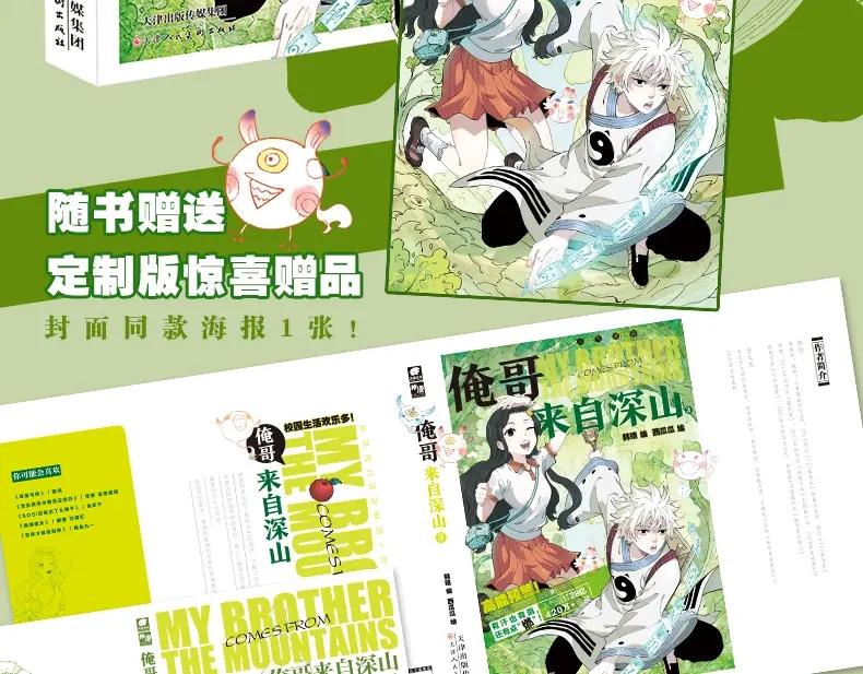 第4页
