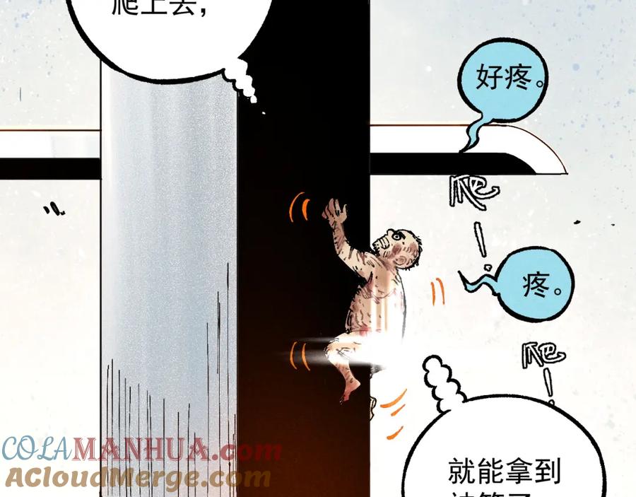 第77页