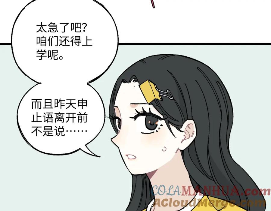 第191页