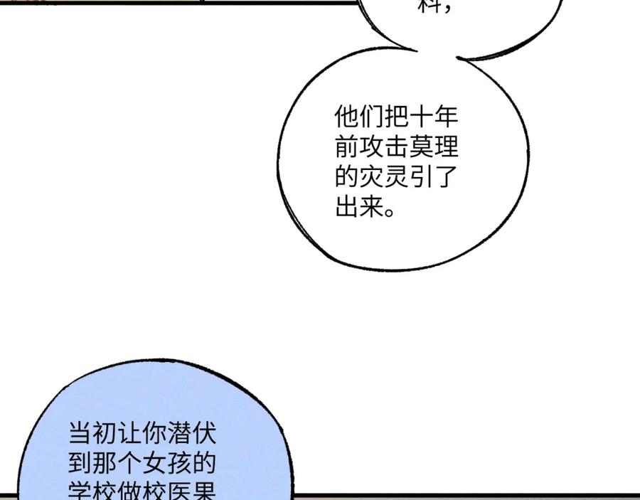 第239页
