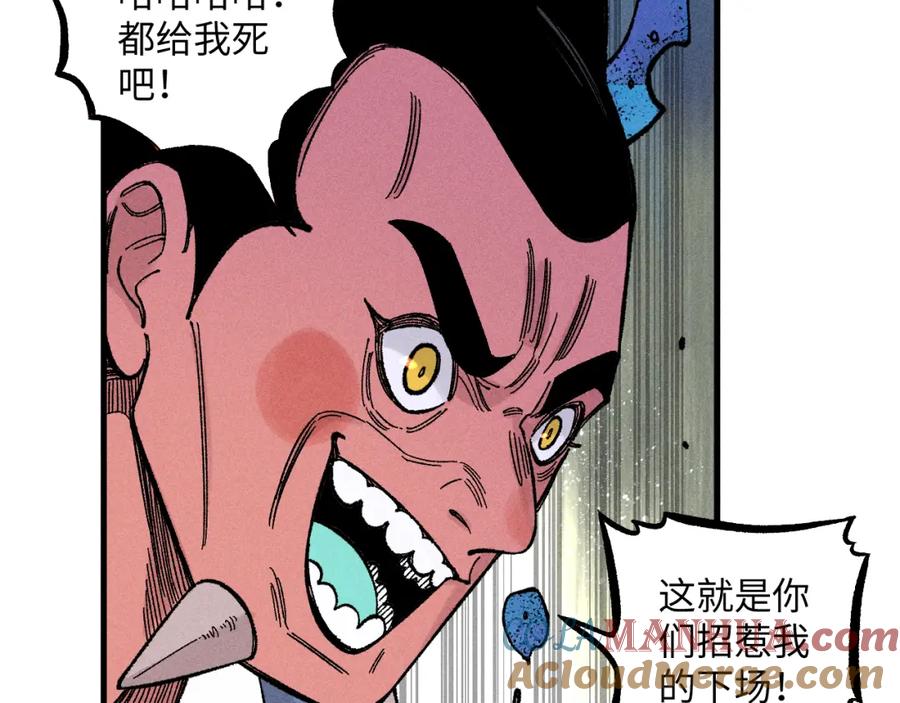 第173页