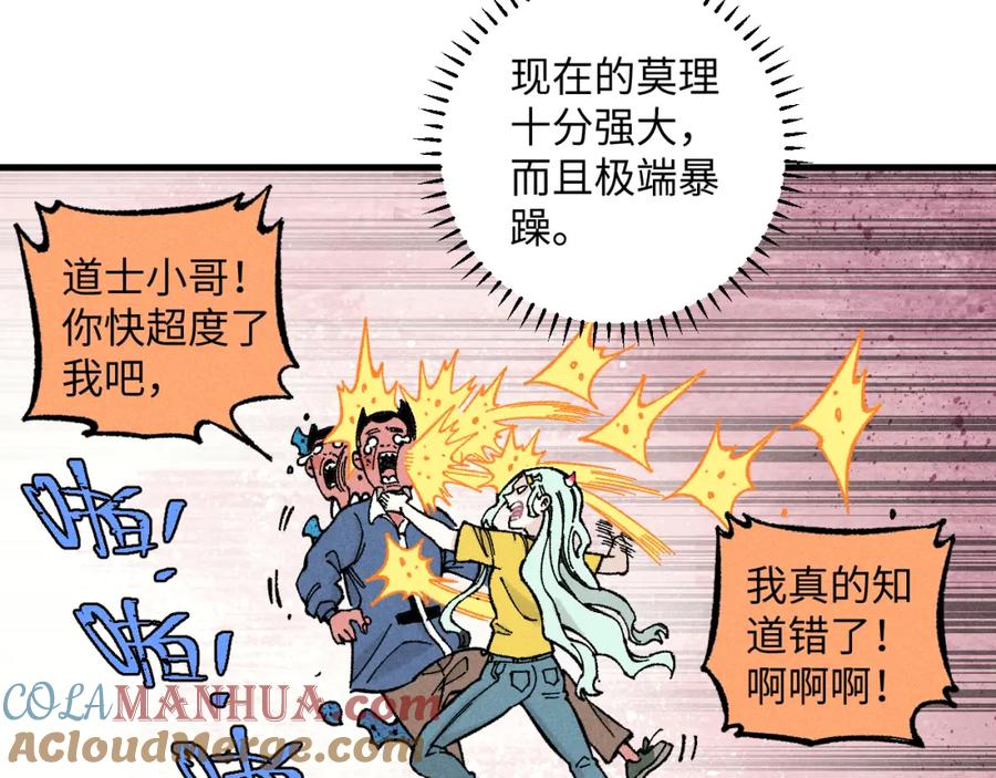 第209页