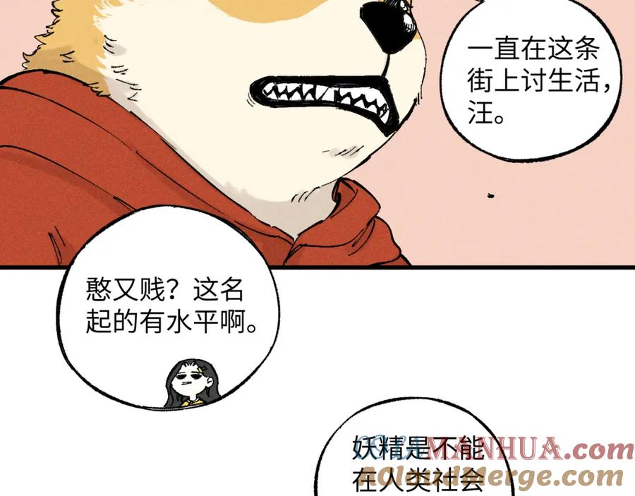 第173页