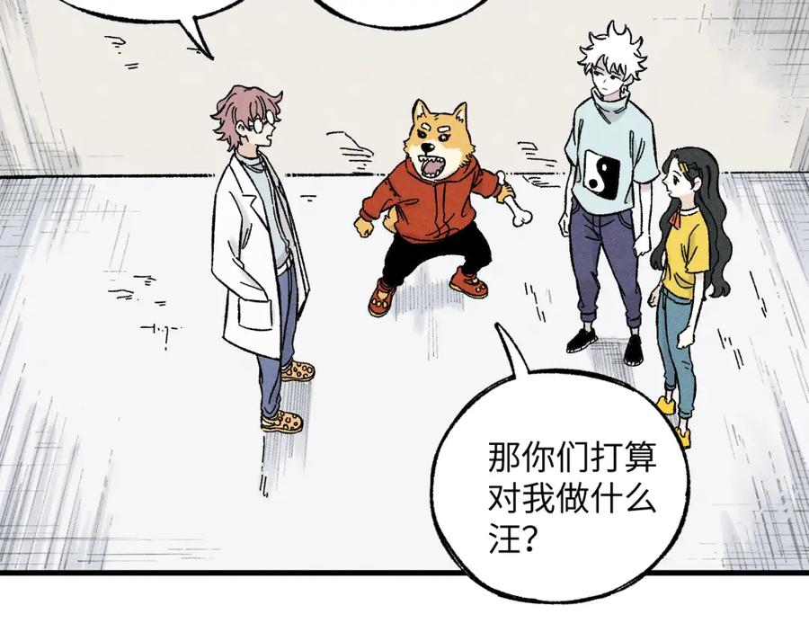 第143页