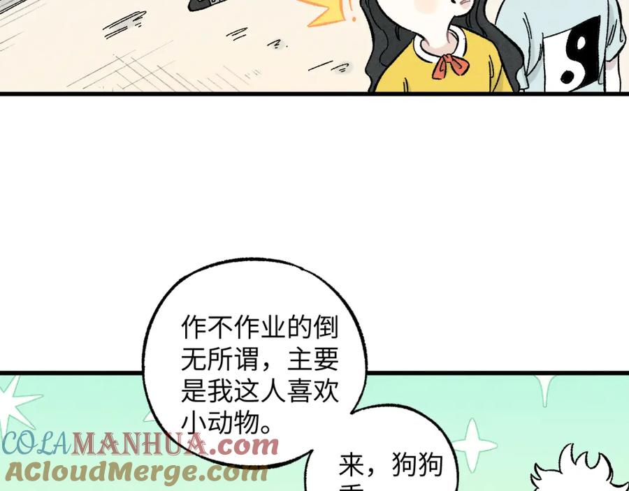 第173页