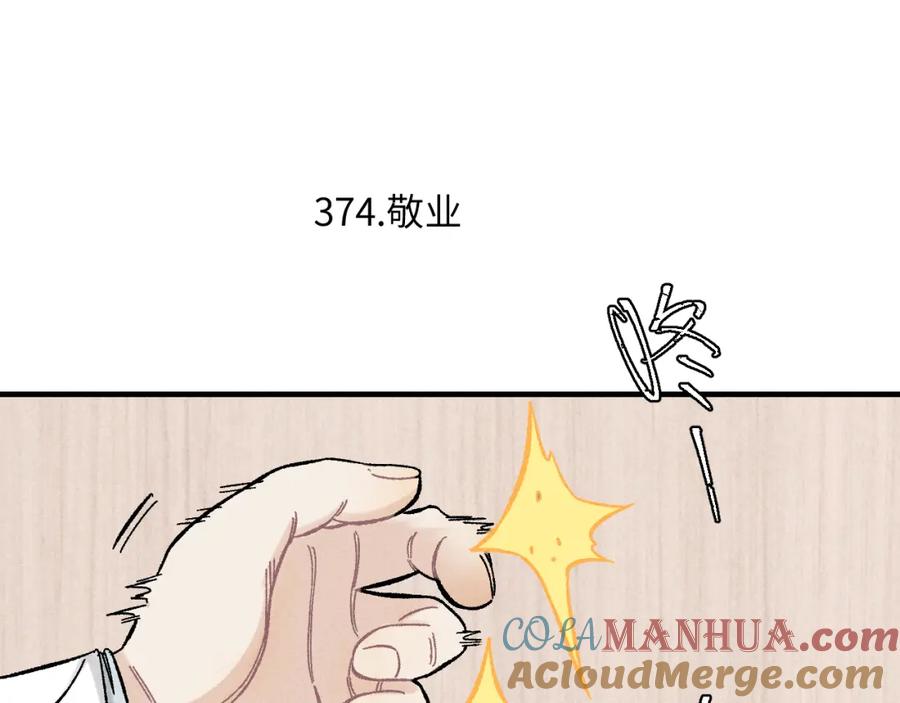 第227页