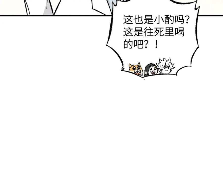 第257页