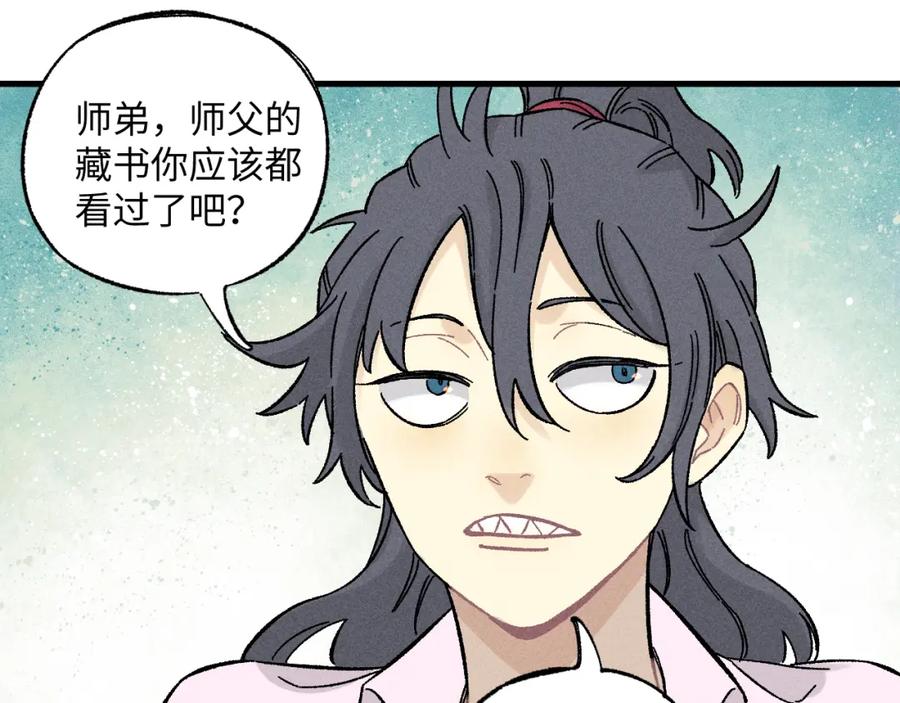 第191页