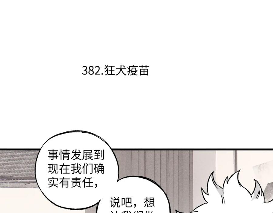 第245页