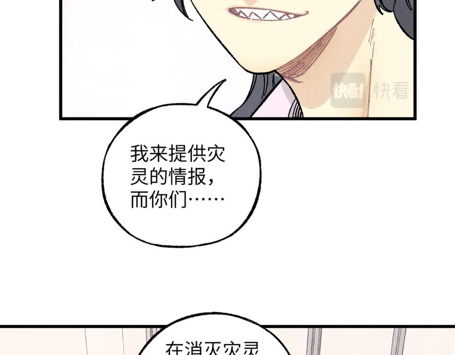 第260页