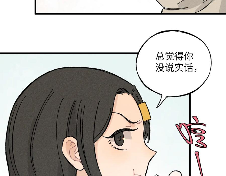 第251页