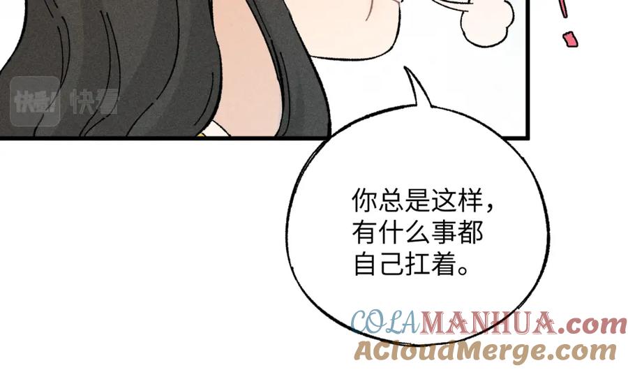 第254页