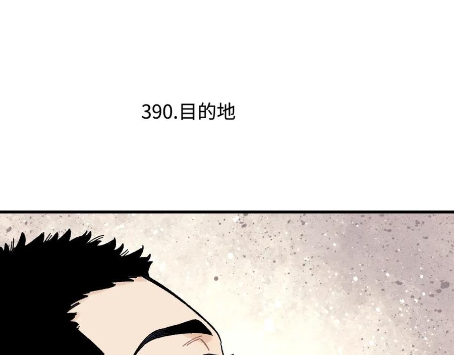 第191页