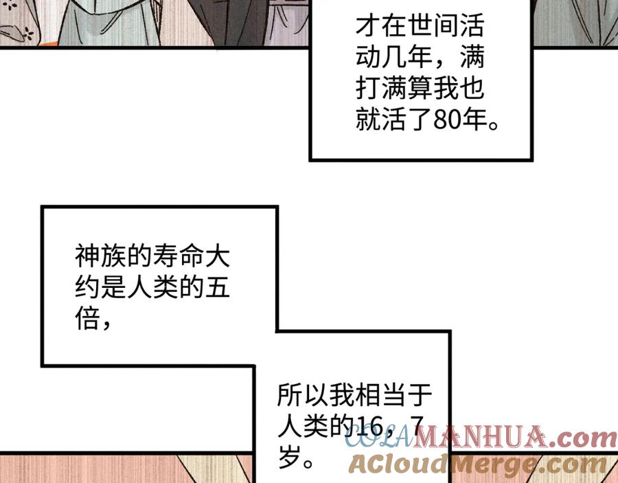 第206页