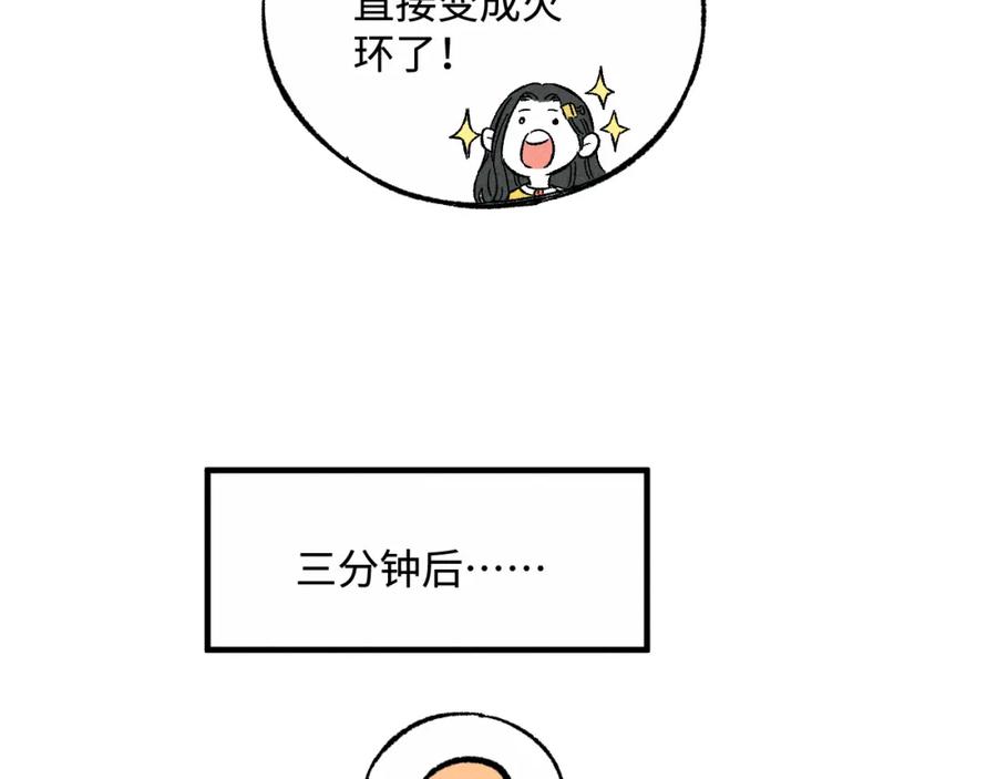 第284页