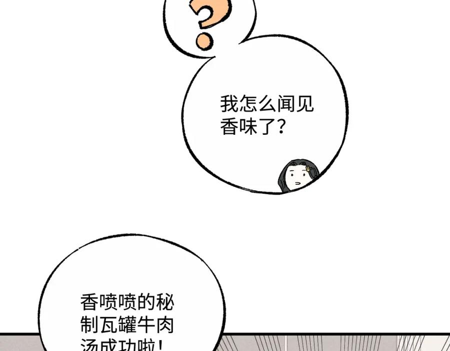 第287页