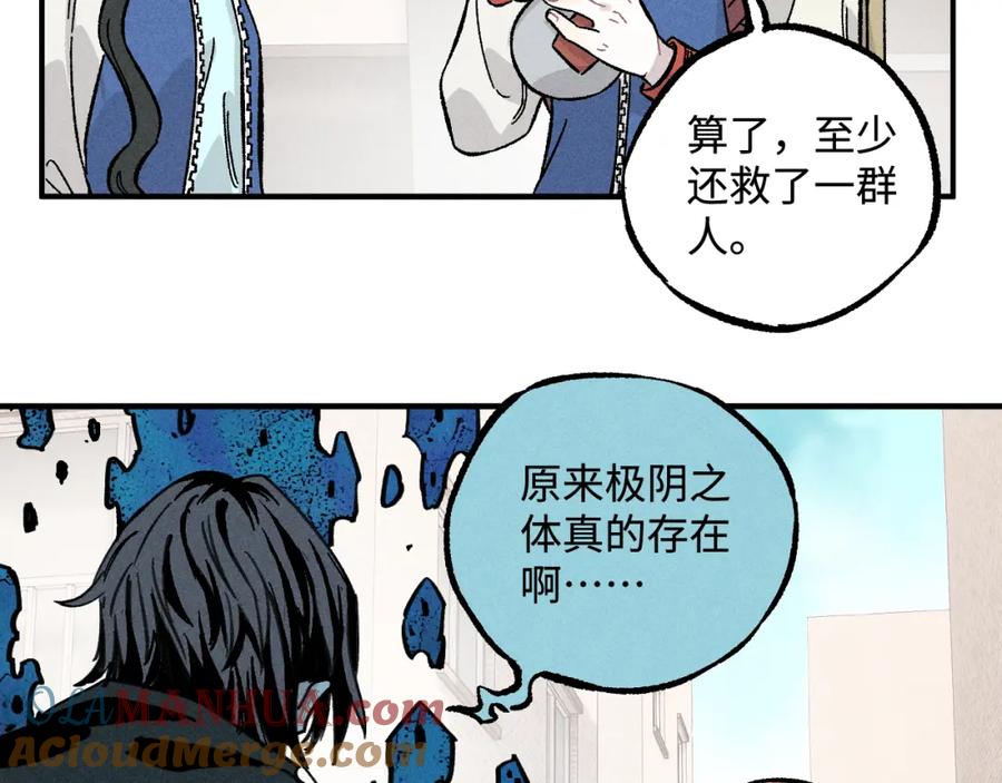 第254页