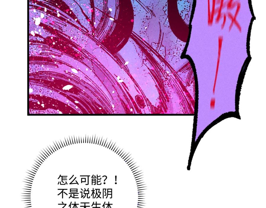 第197页
