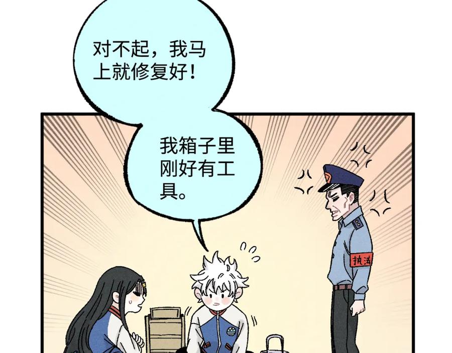 第147页
