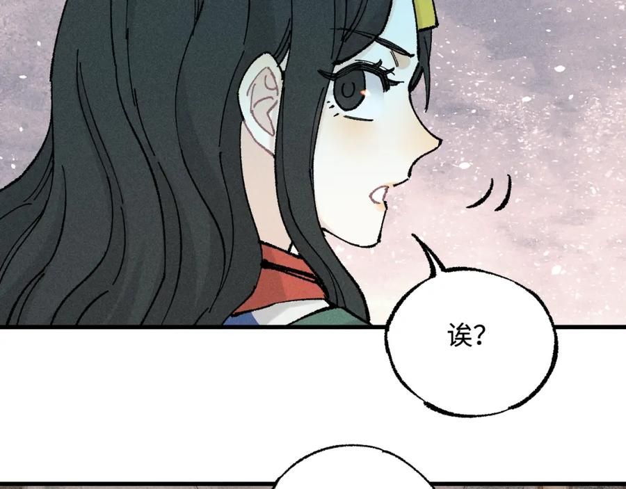 第163页
