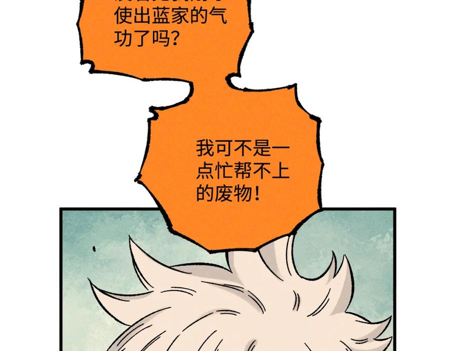 第211页