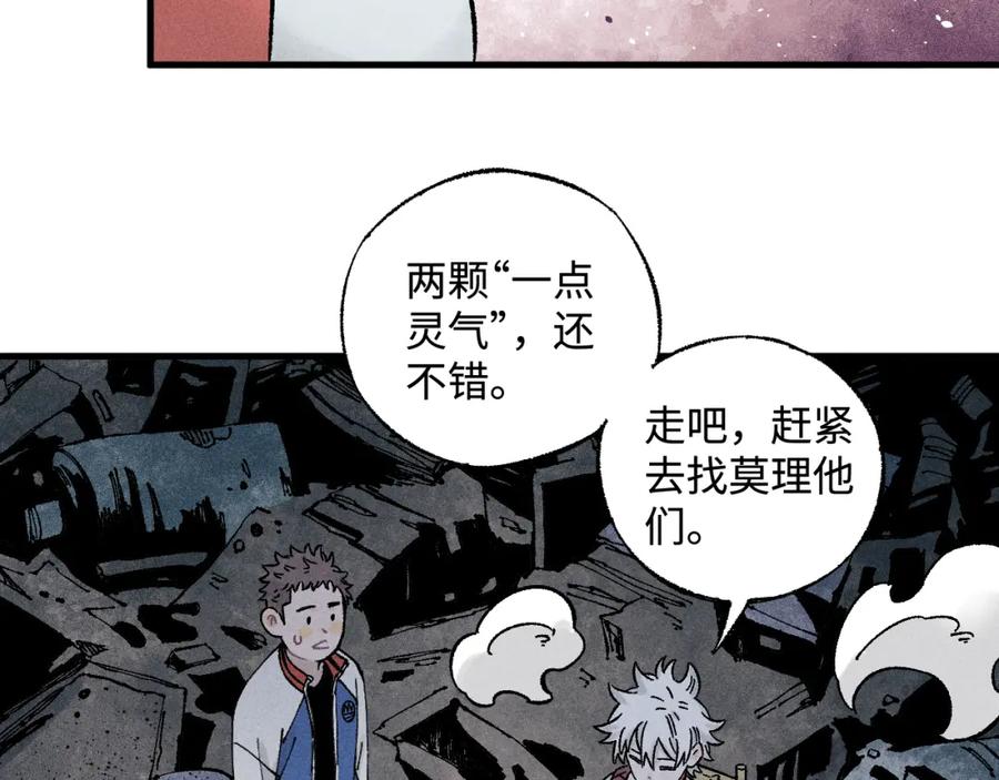第163页