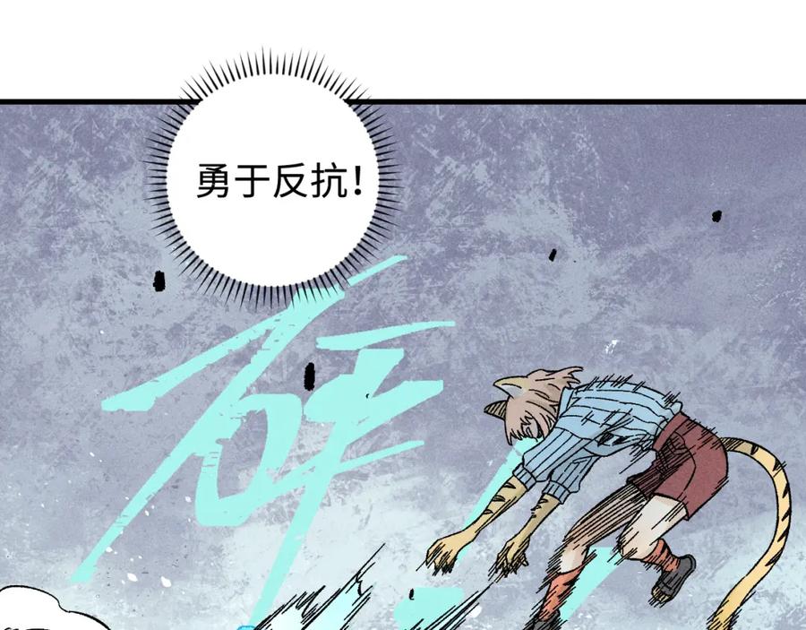第197页