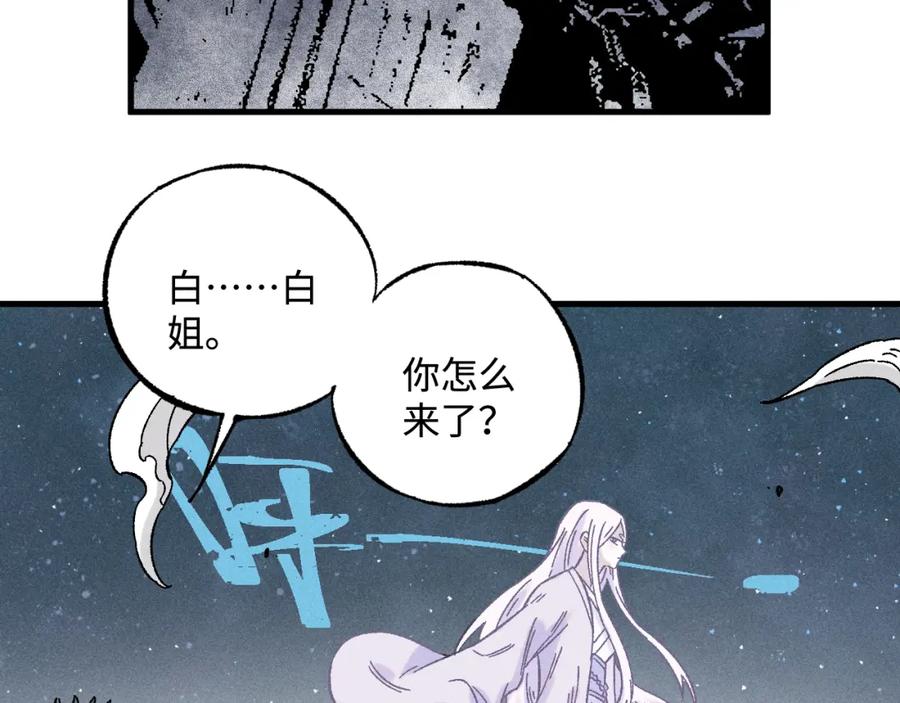 第263页