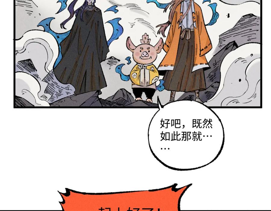 第203页