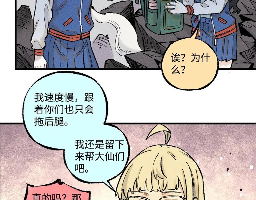 第251页