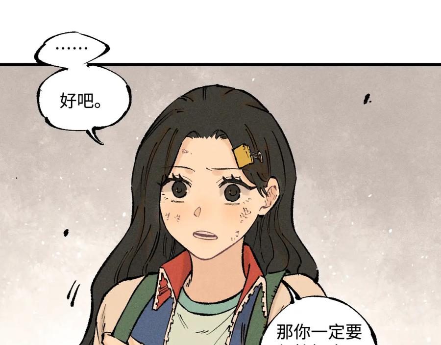 第257页