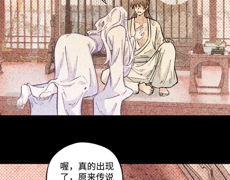 第263页