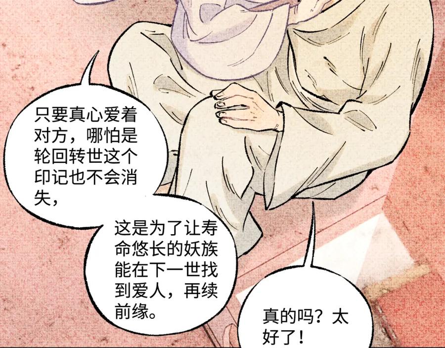 第269页