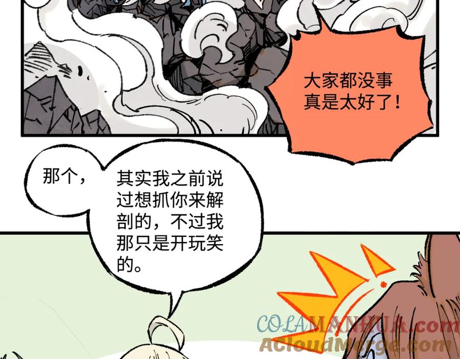 第350页