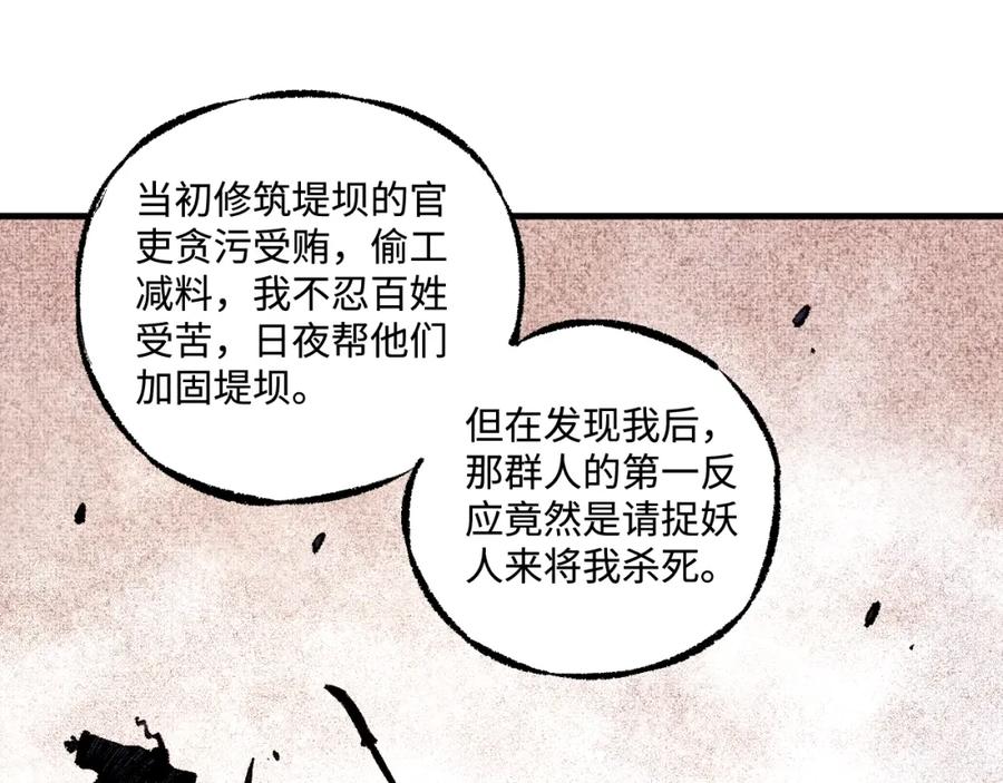 第257页