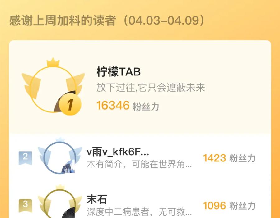 第314页
